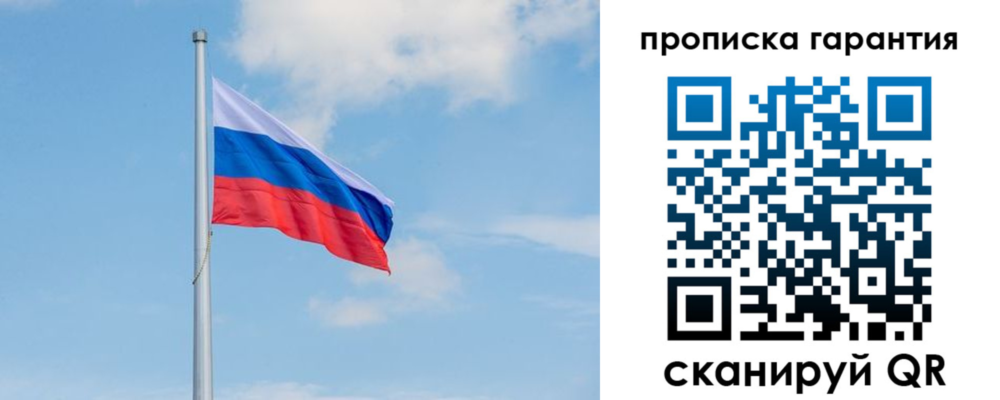 временная регистрация госуслуги в Туапсе