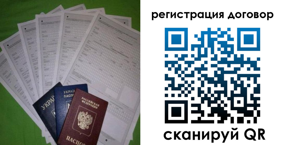 форма 3 в Туапсе
