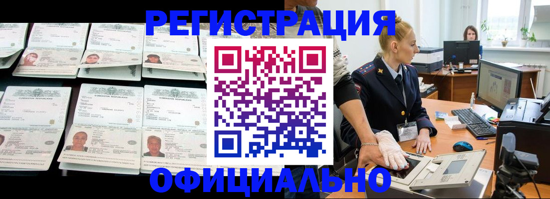 регистрация для школы в Туапсе