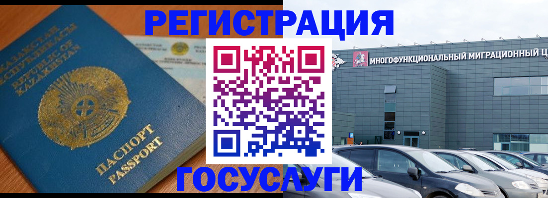 временная регистрация в Туапсе